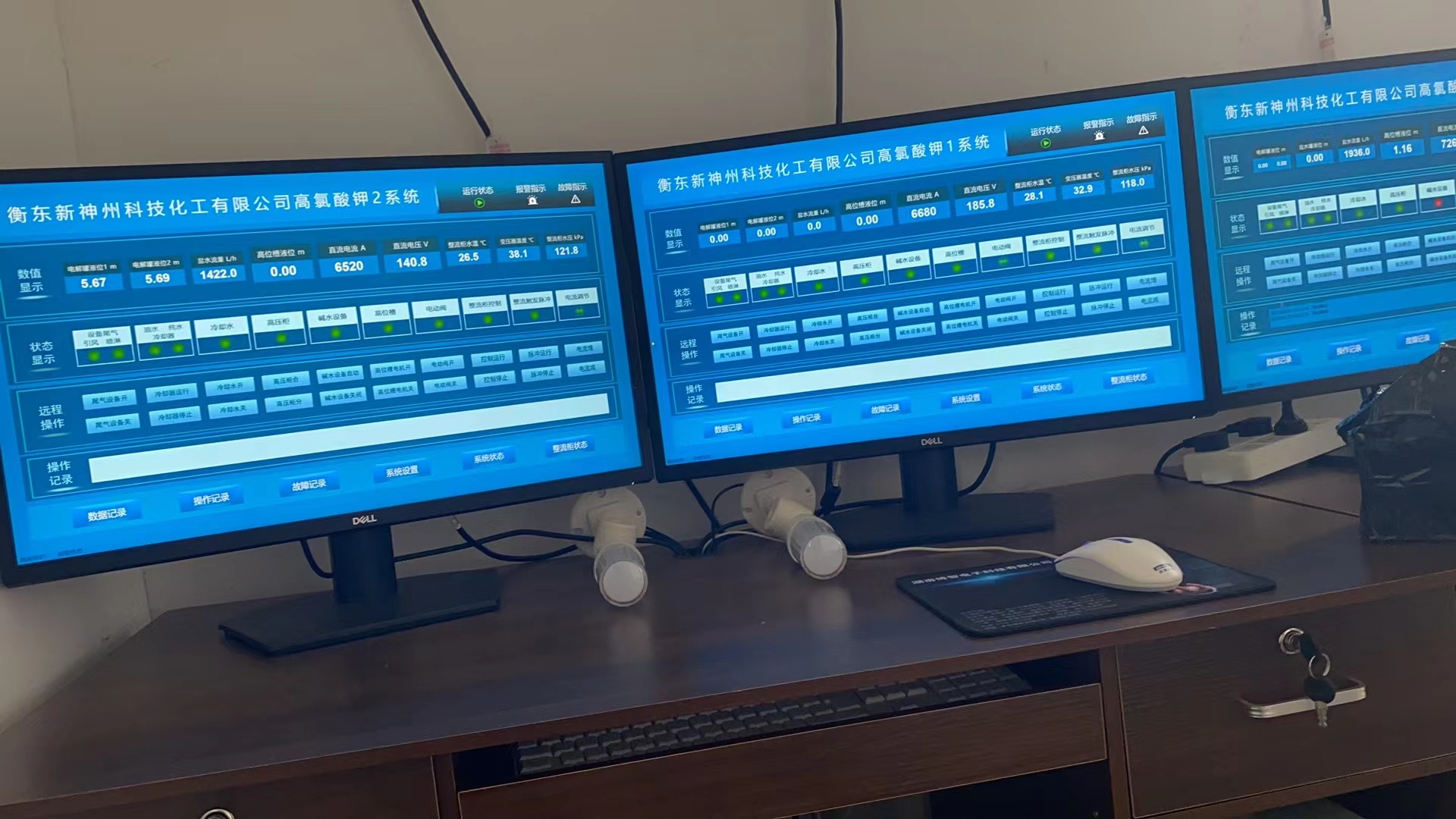 远程自动化设备用户现场